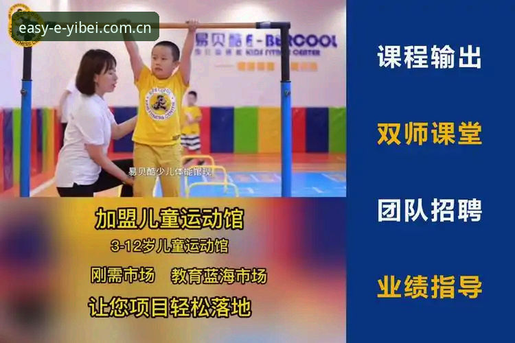 资深技术评测员分享：易贝体育功能的实战经验与深度解析