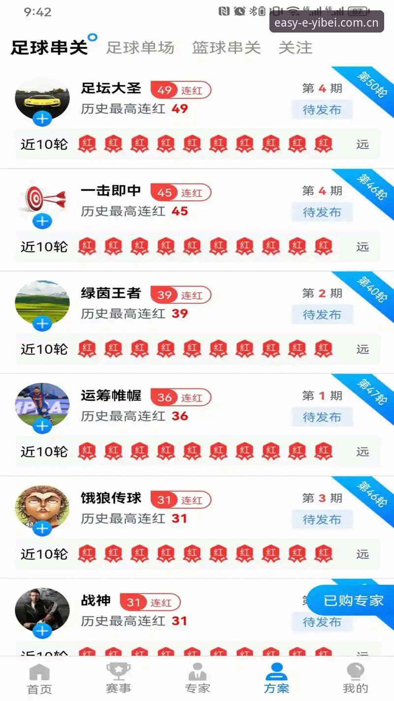 易贝体育官方下载 老用户亲测:易贝体育官方下载安装全流程分享,这几点经验值得收藏